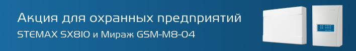 SX810_GSMM804_promo.png