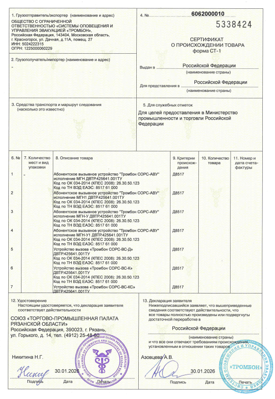 Uуацукntitled.png Uуацукntitled.png