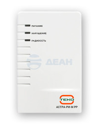                         Астра-РИ-М РР
						