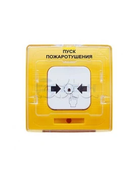 УДП 513-11 ПУСК ПОЖАРОТУШЕНИЯ, желтый (121724) Рубеж Устройство дистанционного пуска адресное
