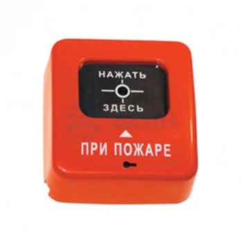 ИПР 513-2 "АГАТ" КВАЗАР Извещатель пожарный ручной