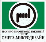 Омега-микродизайн