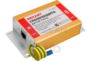 Грозозащита витой пары разъем RJ45 с PoE (05-3079-1) (REXANT)