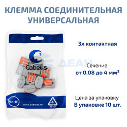                         PCT-213 (11395c)
						