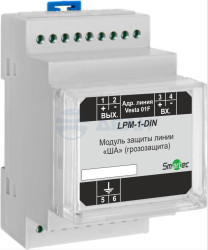                         SF-LPM-1-DIN (LPM-1-DIN)
						