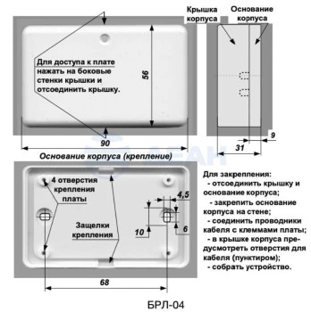 00-00084472-1 БРЛ-04.jpg