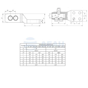 00-00140808-1 Наконечник (PR08.32479).jpg