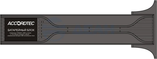 MPS-3000W Accordtec Батарейный блок