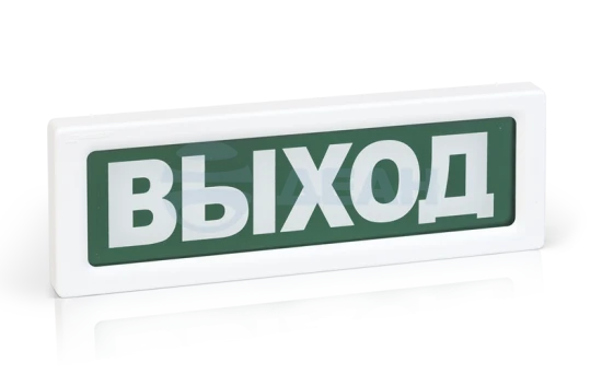 ОПОП 1-8 "ТРЕВОГА" Рубеж Оповещатель световой