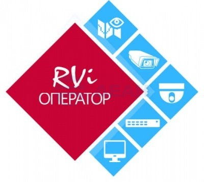           
Программное обеспечение Видео RVi-Оператор (видеорегистратор) (RVi) 
