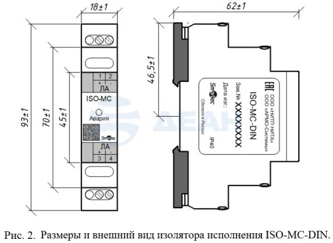 00-00130387-2 SF-ISO-MC-DIN (ISO-MC-DIN).jpg