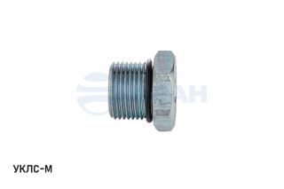                         УКЛС-М-40х1,5
						