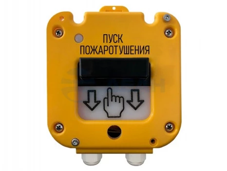 УДП 535-26 Север (Пластиковый ввод 6-12 мм) Магнито-Контакт Устройство дистанционного пуска