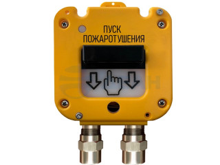                         УДП 535-50 Север Пуск Пожар.(под метал.Ду18)
						