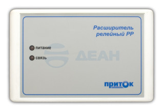                         РР-01
						