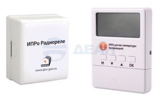                         ИПРо Беспроводной термостат
						