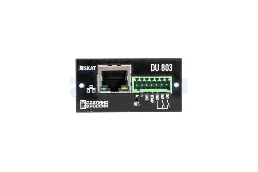 00-00107518-1 SNMP-модуль DU 803.jpg