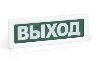                         ОПОП 1-8 24В "бегущий человек + стрелка вп"
						