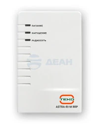 Радиорасширитель Астра-РИ-М РРП (Теко)