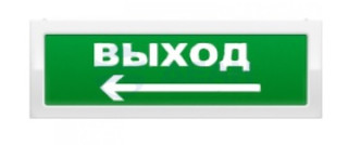                         ОПОП 1-8 24В "ВЫХОД + стрелка влево" фон зеленый
						