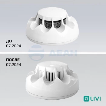 00-00090586-3 Livi FS-2