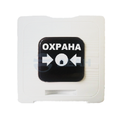                         ИР 513-10 исп.1 ОХРАНА цвет белый (147733)
						