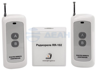                         RR-102 + 2 пульта, 250-950 м
						