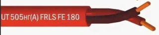 Кабель огнестойкий для систем ОПС и СОУЭ UT 505нг(A)-FRLS FE180 1x2x0,8mm (0,5мм2)  (Юнитест)