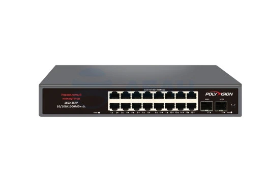 PND-C16G-2F Polyvision Коммутатор управляемый