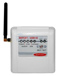 Прибор приемно-контрольный охранно-пожарный ВЕРСЕТ-GSM 02 (Версет)