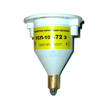 УСП 101-72Э НПО Устройства Сигнально-Пусковые Устройство сигнально-пусковое