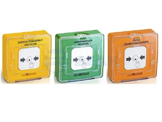 Устройство дистанционного пуска адресное УДП 513-11 (Рубеж)