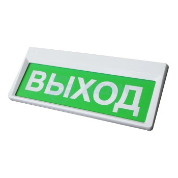 Призма-301-12-00 "Выход" Сибирский Арсенал Оповещатель световой