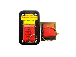 Узел запуска УПСП 12.02 (Эпотос)