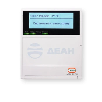 00-00048020-1 Астра-812 Pro ПО 5.0