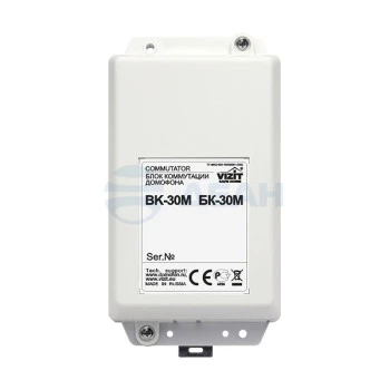 БК-30М VIZIT Блок коммутации аудиодомофона