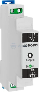 SF-ISO-MC-DIN (ISO-MC-DIN) Smartec Изолятор линии связи