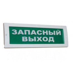                         ОПОП 1-8 "ЗАПАСНЫЙ ВЫХОД" фон зеленый
						