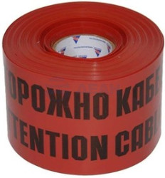                         ЛСЭ-300 Лента сиг.пр. 300мм  кр.(10)(PR08.3855)
						