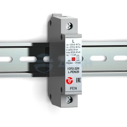 Устройство защиты линии питания УЗП2-220/L-PEN/20С (Тахион)