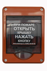                         ГБ-С300Р 
						