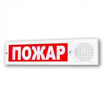 Соната-У-Б Арсенал Безопасности Оповещатель речевой