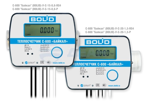 С600-Байкал(BOLID)-15-0,6-Р БОЛИД Теплосчетчик