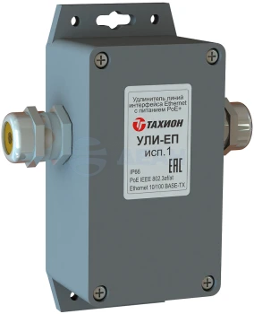 УЛИ-ЕП исп.1 (40068) Тахион Удлинитель линий интерфейса Ethernet