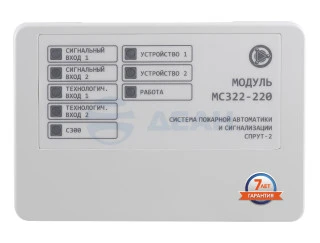 Модуль контроля и управления МС322-220 (ПЛАЗМА-Т)