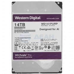                         WD141PURP (14 ТБ) Purple Pro
						