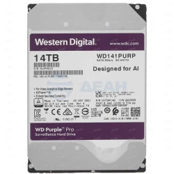 Жесткий диск HDD WD141PURP (14 ТБ) Purple Pro (Western Digital)