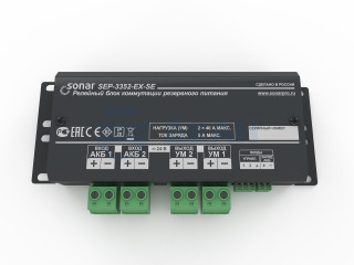                         SEP-3352-EX-SE
						