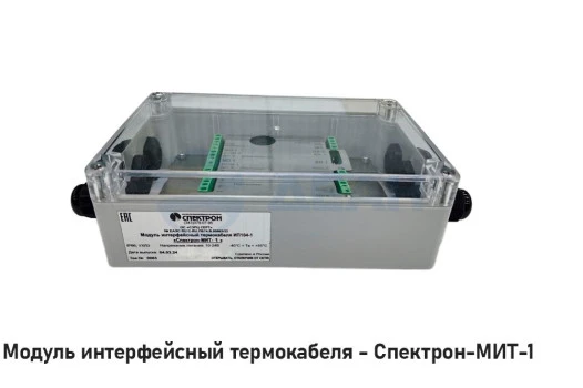 00-00086218 Спектрон-МИТ-1-Exi