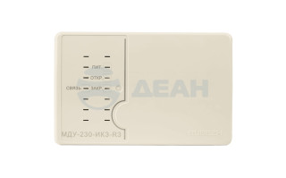                         МДУ-230-ИКЗ-R3 (338228)
						